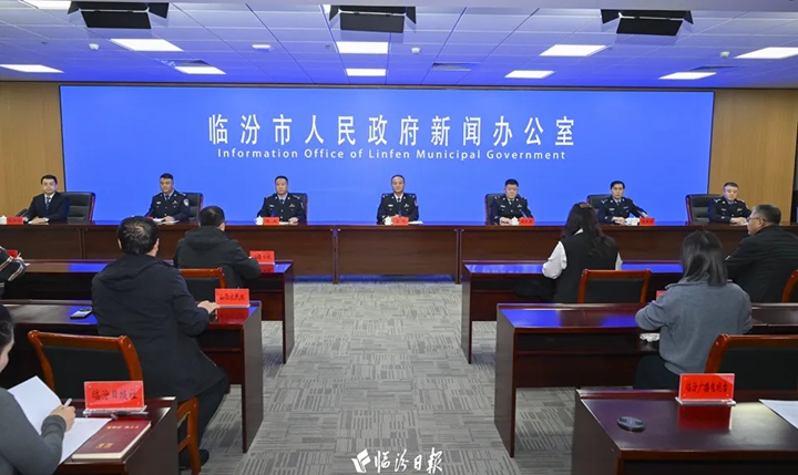 我市“开局起步‘十五五’”系列主题新闻发布会（市公安局专场）举行