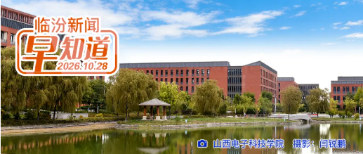 招282人！国家林业和草原局直属单位公开招聘/市商务局公示/霜冻蓝色预警