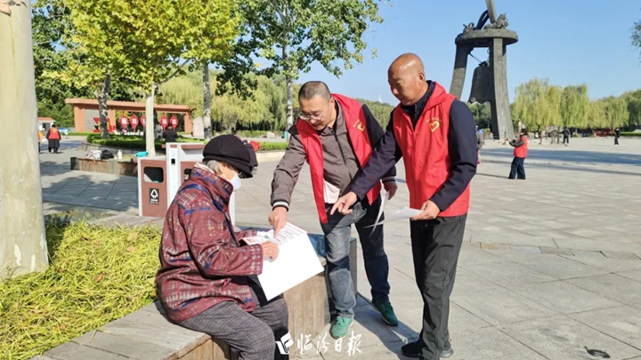红马甲上线！廉政广场掀起创文宣传热潮~