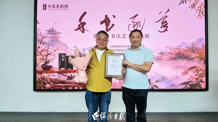 临汾贾双平书法精品，亮相深圳！