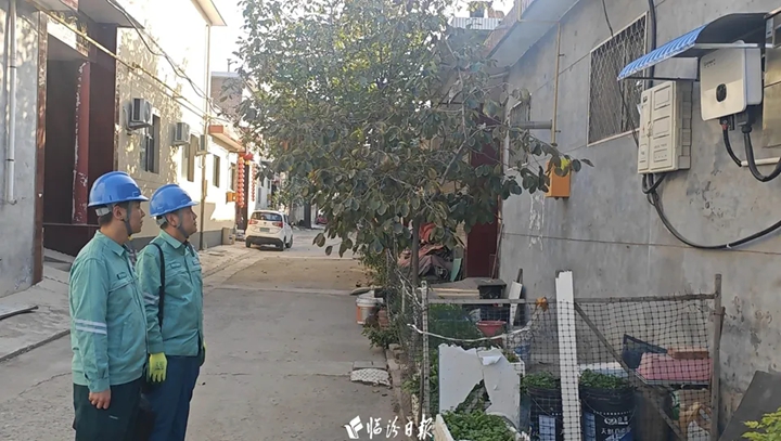 暖心“电管家”上门！守护临汾村民温暖过冬
