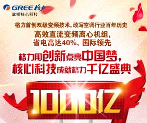 收入支出表格模板_财政收入 刚性支出(3)