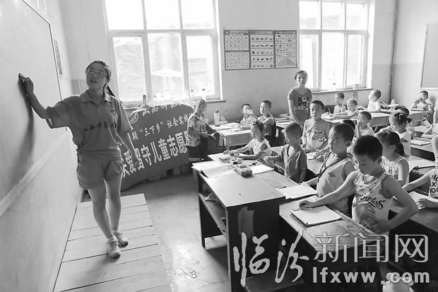 为学生们讲课