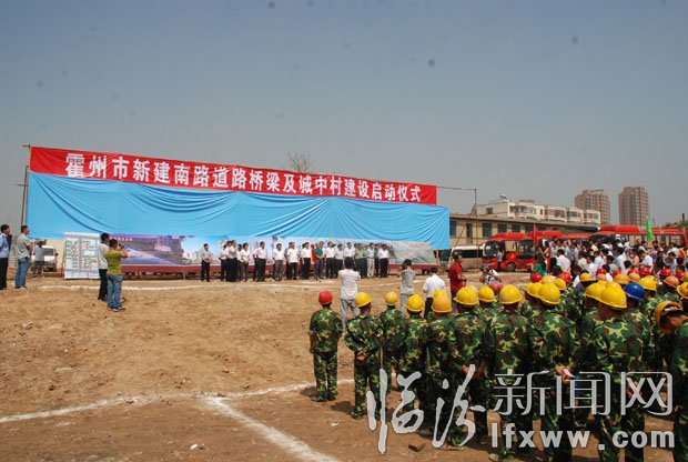 奠基现场