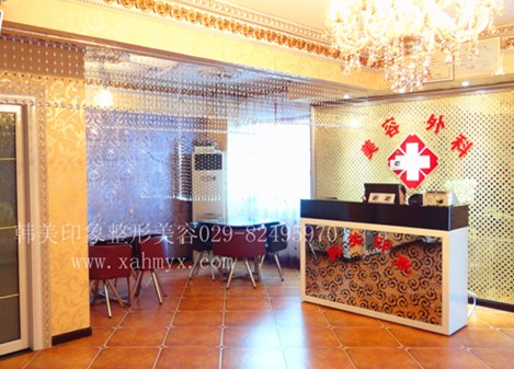 西安阴唇肥大整形费用_西安隐私手术注射缩阴