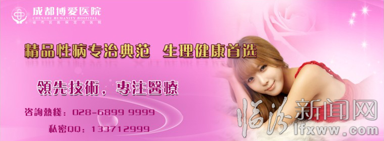 成都最好的尖锐湿疣医院