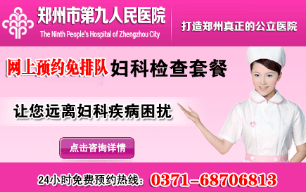 做无痛人流的妇科医院哪家好_临汾新闻网