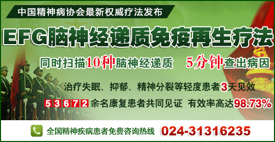 哪个省的人口碑好_广东省口碑好的增高
