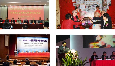 哈尔滨医院<em>阴道</em>内<em>长疙瘩</em>专科_临汾新闻网