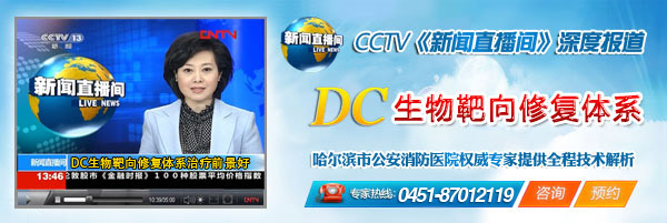 哈尔滨<em>阴道</em>内<em>长疙瘩</em>检查_临汾新闻网