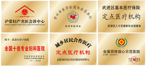 <em>常州</em>修复<em>处女膜</em>一般多少钱,手术费用高吗_临汾