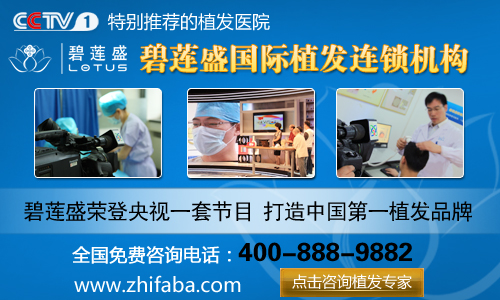 有哪些明星<em>植过头发</em>_临汾新闻网