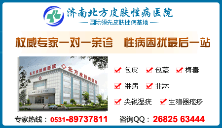 口腔长尖锐湿疣图_口腔尖锐湿疣的症状有哪些徐州国康中医院