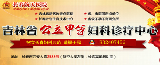 长春<em>阴道</em>紧缩<em>手术</em>痛吗_临汾新闻网