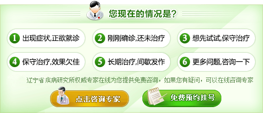 沈阳做<em>处女膜修复</em>哪家好。_临汾新闻网