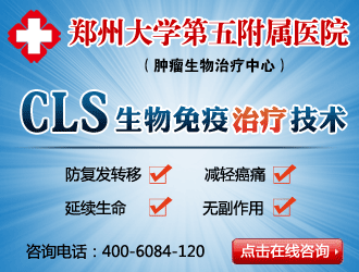 河南省肿瘤医院招聘_白醋可以祛斑吗(5)