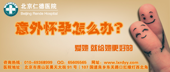 良乡招聘_永顺制药(2)