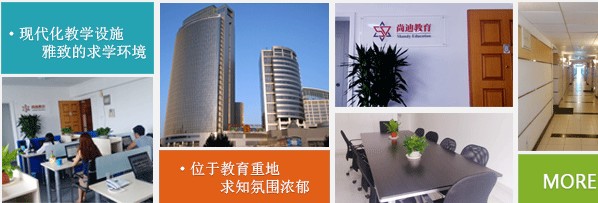 上海SAP财务模块课程系统培训教材关于上海