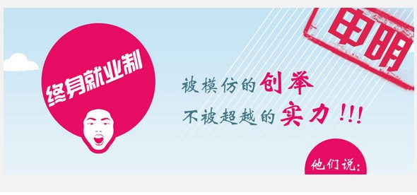 上海SAP财务模块课程系统培训教材关于上海