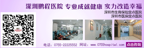 深圳那个医院做<em>处女膜</em>修补好_临汾新闻网