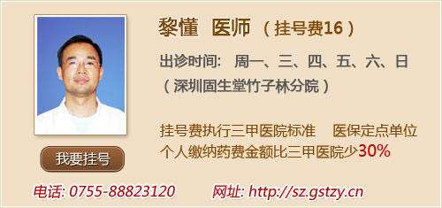 深圳哪家医院看颈椎病最好_固生堂中医推拿_