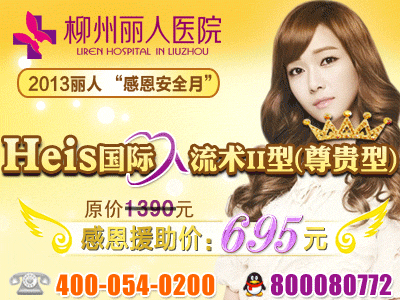 柳州<em>女性</em>流产<em>后吃什么好</em>_临汾新闻网