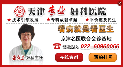 天津三个月做人流需要多少钱_临汾新闻网