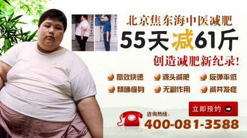  怎样减肥最快最有效 最健康_临汾新闻网