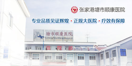 张家港市有多少人口_张家港市港口标准件厂(3)