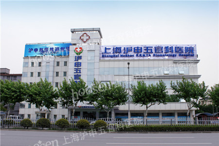 上海五官科医院 汾阳路地址