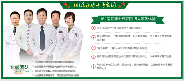 激光去痘 武汉去哪里好