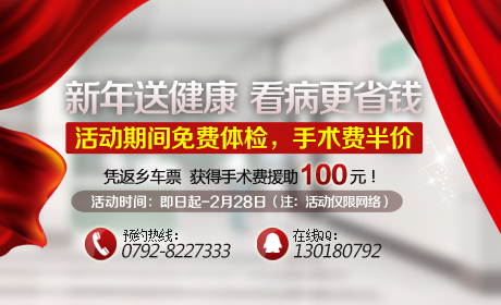 九江做<em>处女膜修复大概需要多少钱</em>_临汾新闻网