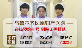 新疆<em>哪里修复处女膜手术好</em>_临汾新闻网