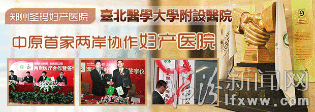 郑州做<em>处女膜修复费用</em>是<em>多少</em>【惠民平价】_临