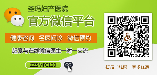 郑州做<em>处女膜修复一般多少钱</em>【惠民平价】_临