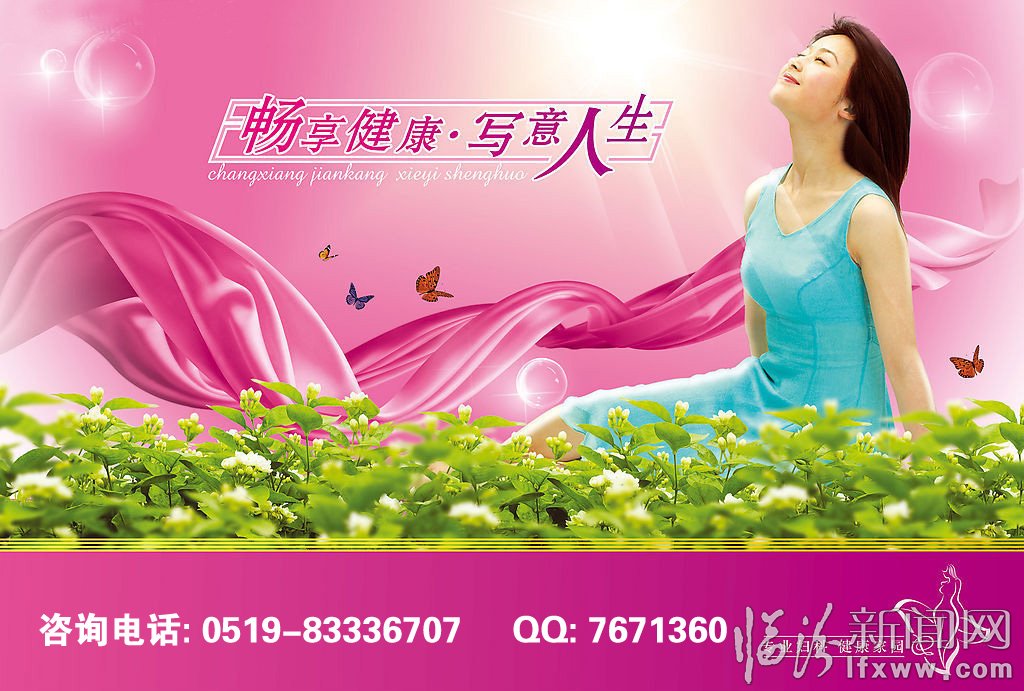 常州<em>宫颈糜烂是怎样引起的</em>_临汾新闻网