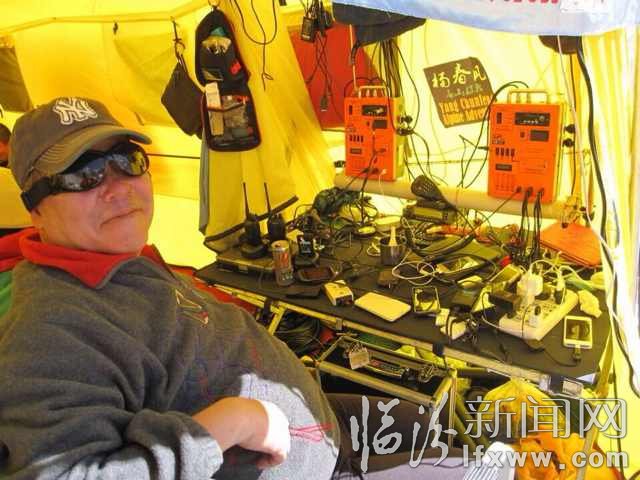 临汾小伙石磊登珠峰团队大本营实现24小时供电