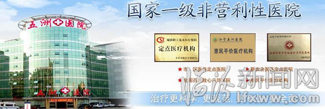 江宁阴茎增粗延长好的医院