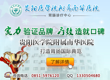 胃病医院排名_医院胃病检查单图片(2)