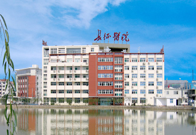 合肥最好的妇科医院是哪家