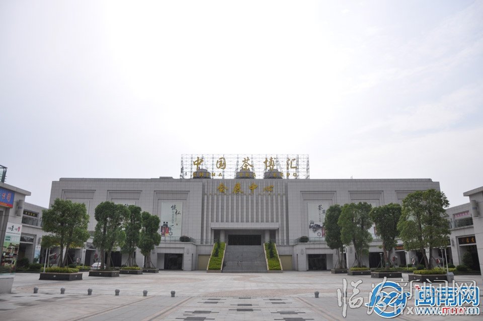 3.1中国茶博汇建筑楼 副本