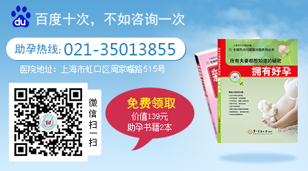 曾经怀孕的<em>女子为何</em>现在<em>不孕</em>_临汾新闻网