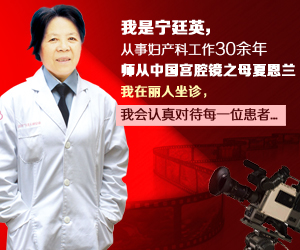 泰安妇科炎症治疗好医院