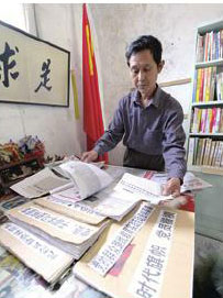 剪贴资料