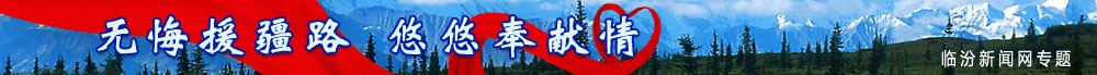无悔海疆路 悠悠奉献情