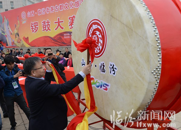 镜头下的帝尧古都文化旅游节之三