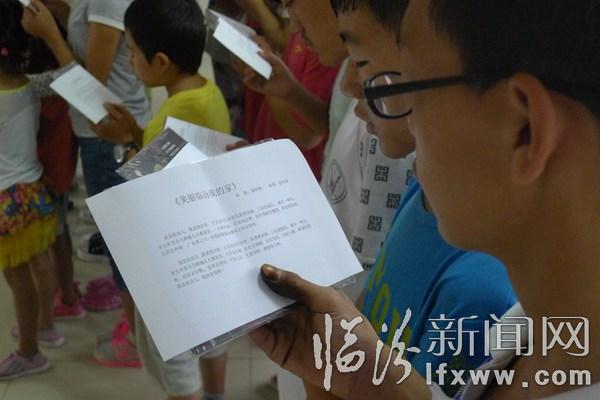 美丽临汾我的家.jpg