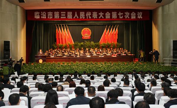 2016临汾人大会开幕，会场内外的那些精彩瞬间！
