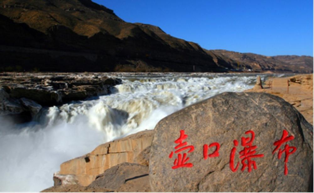 吉县壶口：大美壶口 四季不同