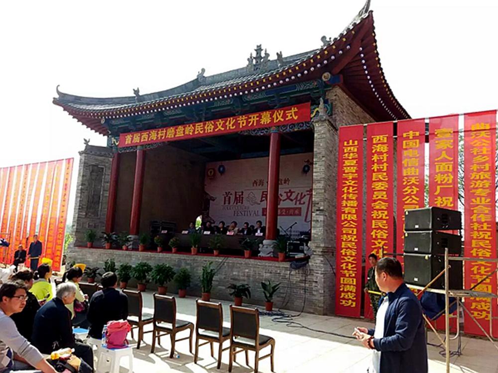 曲沃西海村：美丽宜居示范村